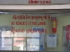 Kollam train station - in the ticket reservation office