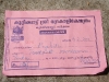 20 Rs donation from "English"