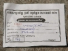 Donation for something