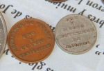 1,25 and 2,5 cent coins of Balboa (currency of Panama)