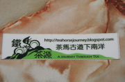 A Journey through Tea sticker with link to her bike adventure in 2009